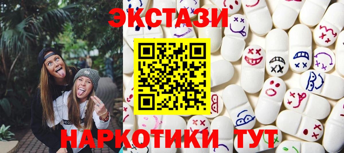 ЭКСТАЗИ VHQ Кстово