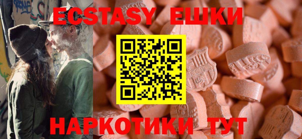 Кокаин  Бошки Шишки  Вход с VPN  Меф МЯУ МЯУ  Кстово  Меф  