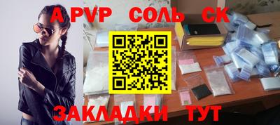 mdpv Кунгур
