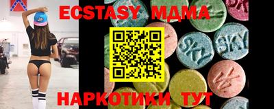 mdpv Кунгур