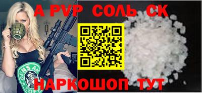 mdpv Кунгур