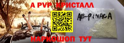 mdpv Кунгур
