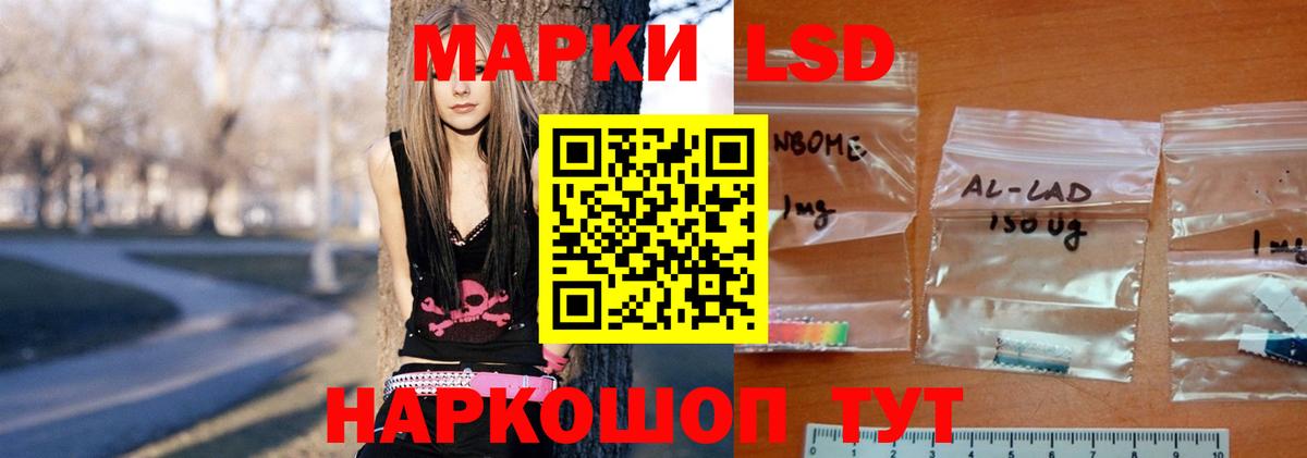 блэк спрут вход  Вход с VPN  Лсд 25 экстази  Лсд 25 экстази ecstasy  Кстово  LSD-25 экстази ecstasy 
