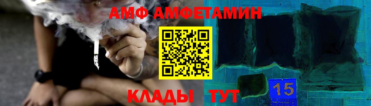 МЕТАМФЕТАМИН Декстрометамфетамин 99.9%  Вход с VPN  Кстово  МЕТАМФЕТАМИН Декстрометамфетамин 99.9% 