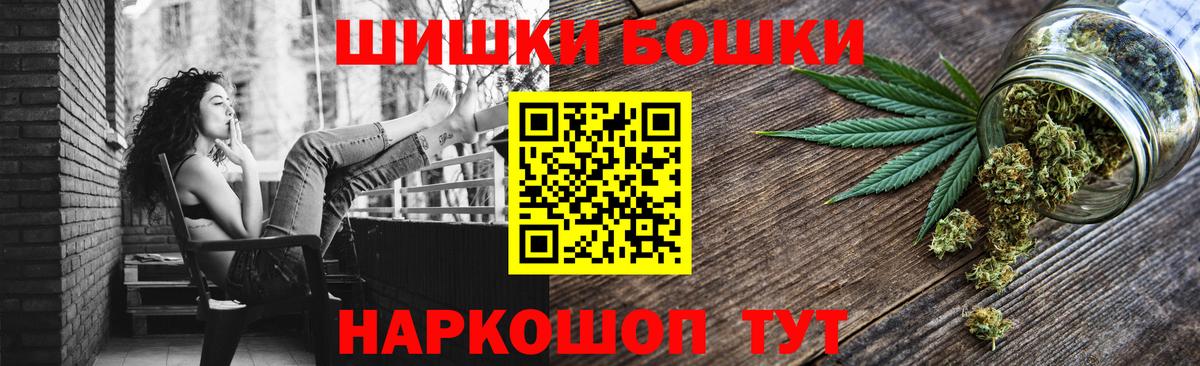 Бошки марихуана план  Бошки Шишки марихуана  Кстово  Вход с VPN 